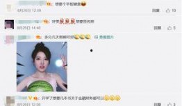 UC吃瓜网站爆料,娱乐圈最新猛料大揭秘！