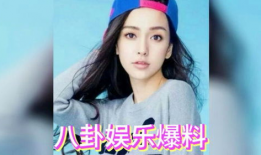 如何吃瓜娱乐圈