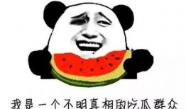 吃瓜爆料在哪里等你