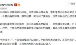 情感故事吃瓜爆料,那些隐藏在情感故事背后的惊人爆料