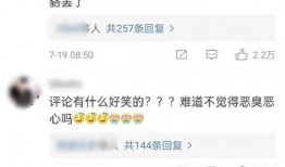 娱乐吃瓜的网名有哪些女生,盘点那些娱乐吃瓜女生的独特网名