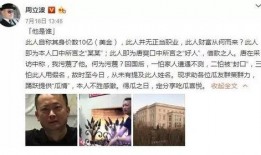 吃瓜网热门事件在线观看,实时在线观看，揭秘娱乐圈风云变幻
