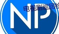 2023网络吃瓜,盘点年度热门事件与热议话题