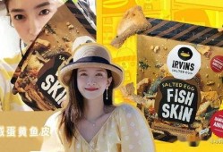 娱乐吃瓜酱广告