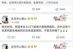 吃瓜娱乐微博视频在哪找,吃瓜娱乐微博视频，轻松找到热门内容攻略