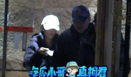 吃瓜小哥真相君爆料